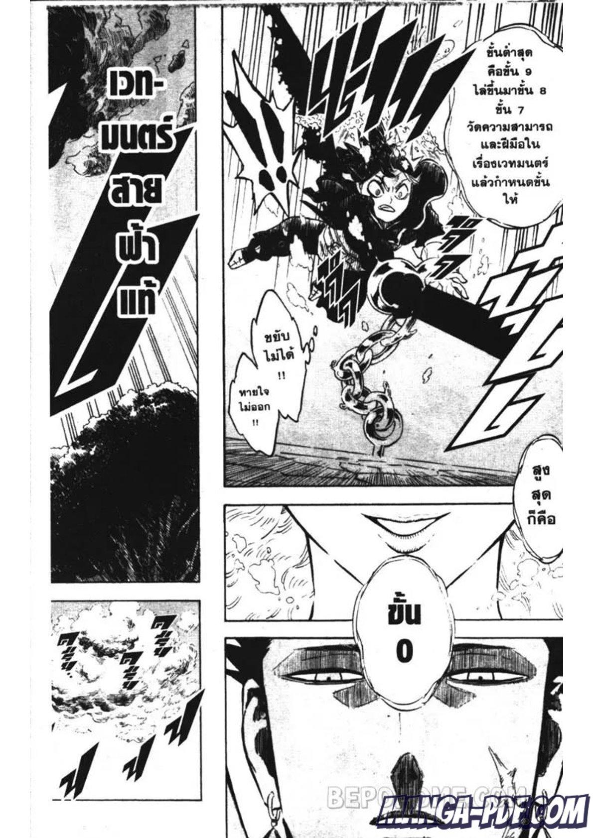 Manga-lc-com อ่านมังงะ อ่านการ์ตูน ออนไลน์ ฟรี Black Clover ตอนที่ 1 2 3 4 5 6 7 8 9 10 11 12 13 14 ฟรี ไม่มีโฆษณา Manga-lc - อ่าน มังงะ อ่าน การ์ตูน ออนไลน์ อ่านมังงะ ฟรี
