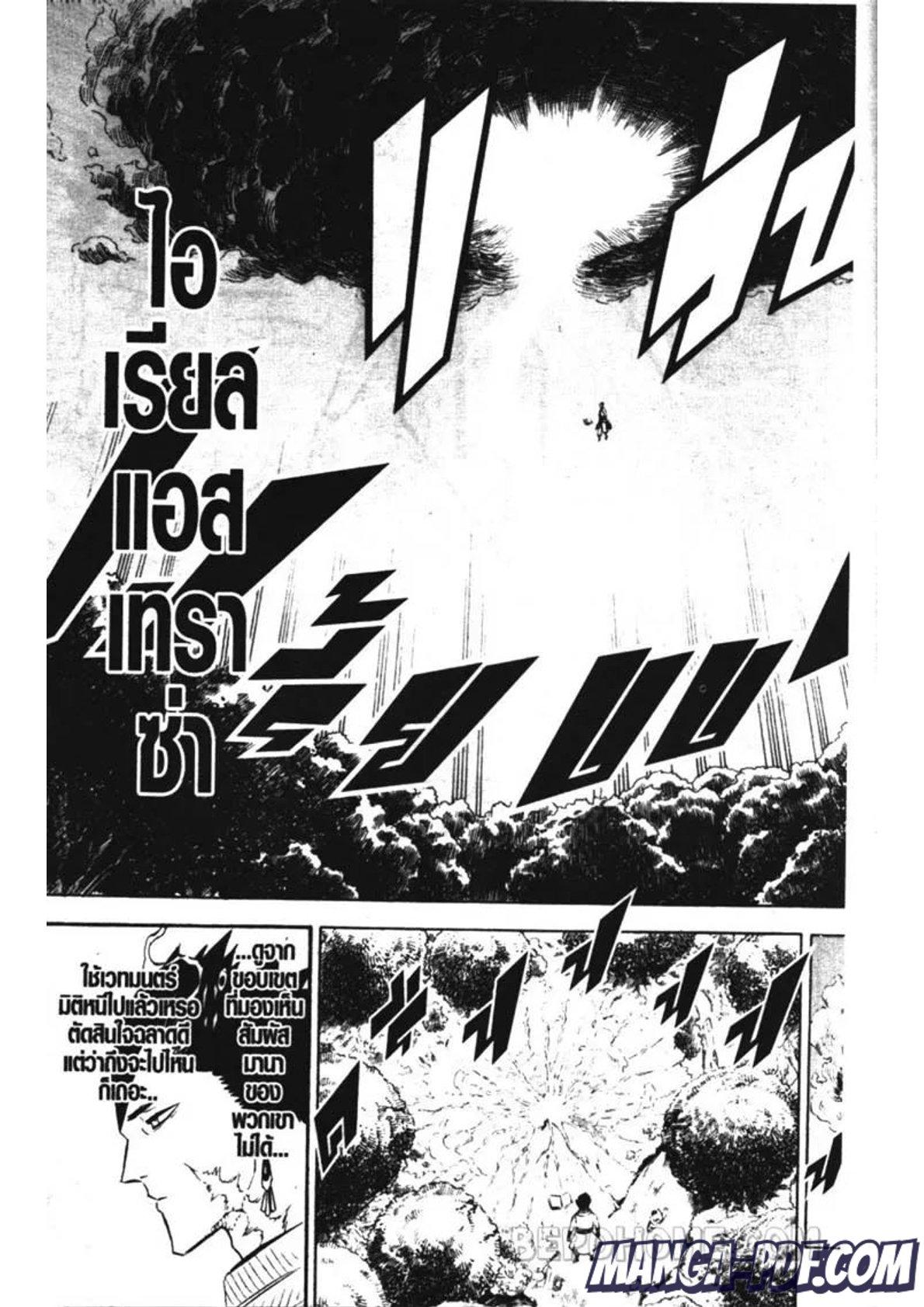 Manga-lc-com อ่านมังงะ อ่านการ์ตูน ออนไลน์ ฟรี Black Clover ตอนที่ 1 2 3 4 5 6 7 8 9 10 11 12 13 14 ฟรี ไม่มีโฆษณา Manga-lc - อ่าน มังงะ อ่าน การ์ตูน ออนไลน์ อ่านมังงะ ฟรี
