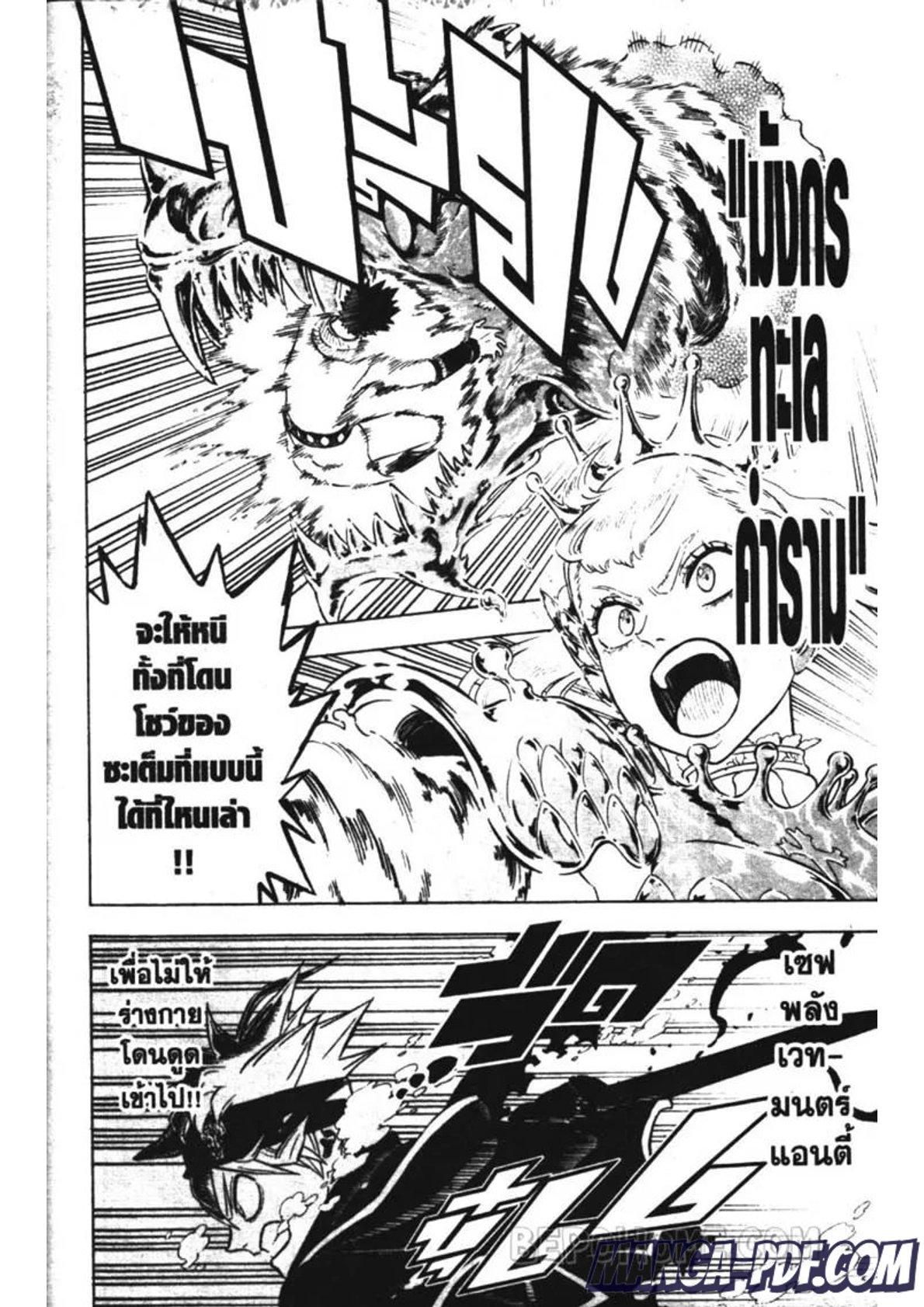 Manga-lc-com อ่านมังงะ อ่านการ์ตูน ออนไลน์ ฟรี Black Clover ตอนที่ 1 2 3 4 5 6 7 8 9 10 11 12 13 14 ฟรี ไม่มีโฆษณา Manga-lc - อ่าน มังงะ อ่าน การ์ตูน ออนไลน์ อ่านมังงะ ฟรี