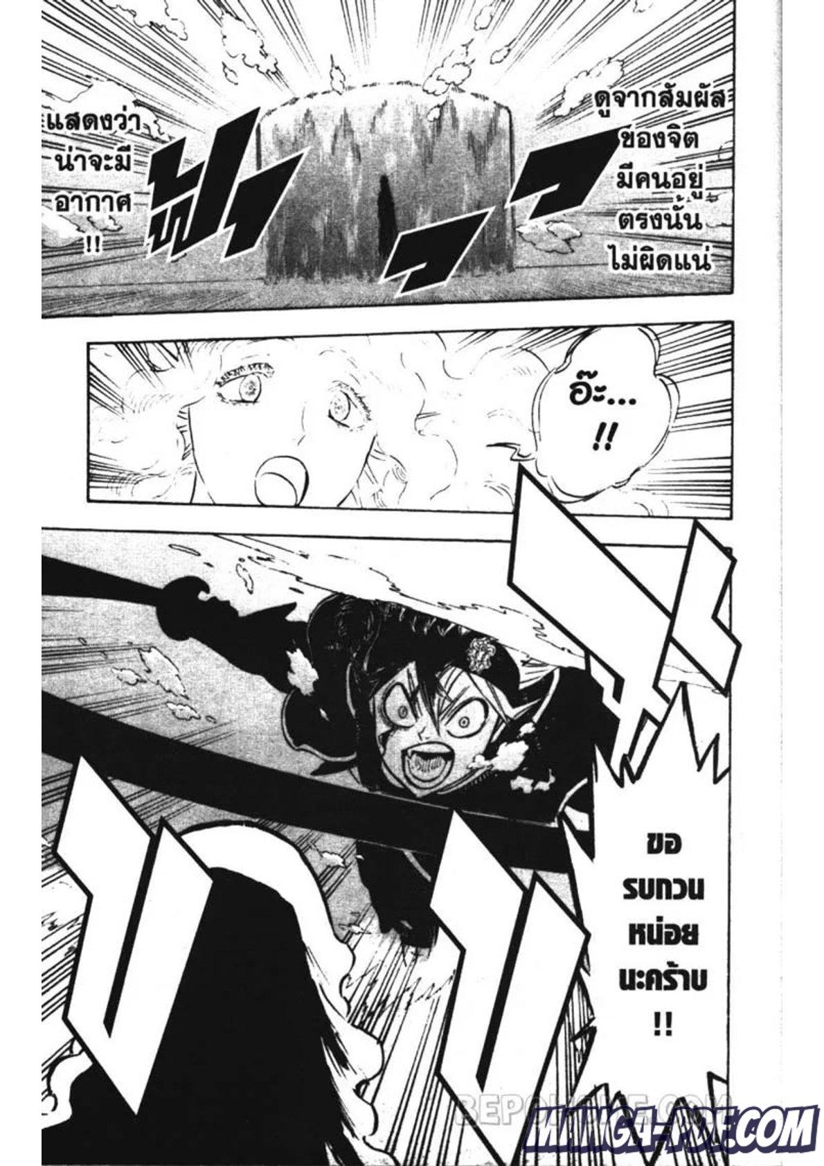 Manga-lc-com อ่านมังงะ อ่านการ์ตูน ออนไลน์ ฟรี Black Clover ตอนที่ 1 2 3 4 5 6 7 8 9 10 11 12 13 14 ฟรี ไม่มีโฆษณา Manga-lc - อ่าน มังงะ อ่าน การ์ตูน ออนไลน์ อ่านมังงะ ฟรี