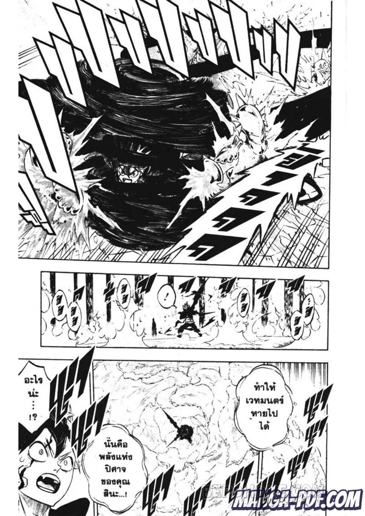 Manga-lc-com อ่านมังงะ อ่านการ์ตูน ออนไลน์ ฟรี Black Clover ตอนที่ 1 2 3 4 5 6 7 8 9 10 11 12 13 14 ฟรี ไม่มีโฆษณา Manga-lc - อ่าน มังงะ อ่าน การ์ตูน ออนไลน์ อ่านมังงะ ฟรี