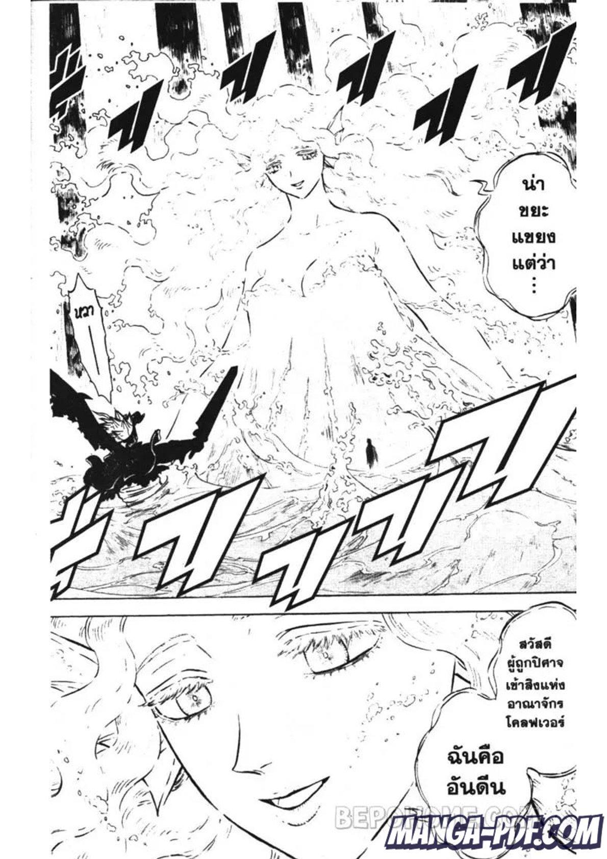 Manga-lc-com อ่านมังงะ อ่านการ์ตูน ออนไลน์ ฟรี Black Clover ตอนที่ 1 2 3 4 5 6 7 8 9 10 11 12 13 14 ฟรี ไม่มีโฆษณา Manga-lc - อ่าน มังงะ อ่าน การ์ตูน ออนไลน์ อ่านมังงะ ฟรี