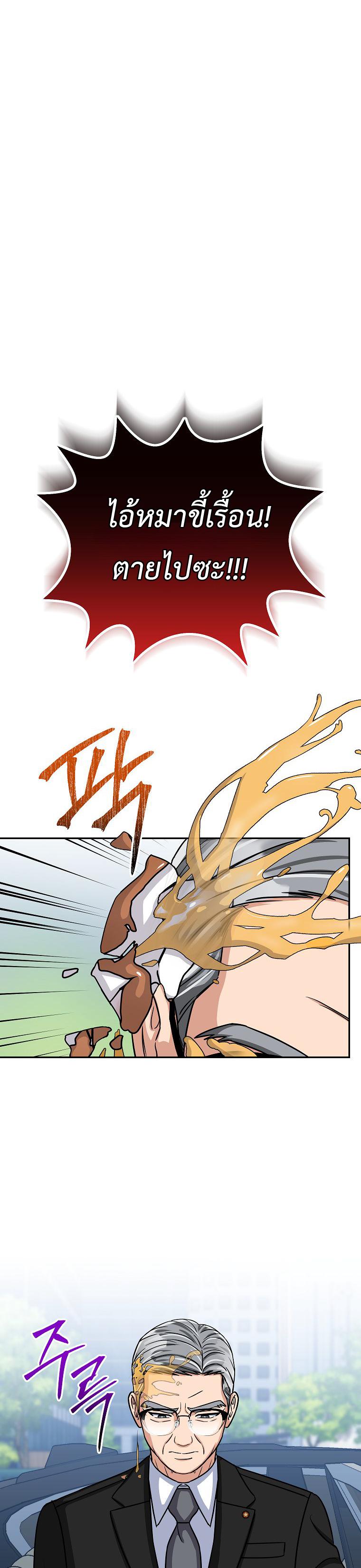 Manga-lc-com อ่านมังงะ อ่านการ์ตูน ออนไลน์ ฟรี The Congressman Sends My Condolences ตอนที่ 1 2 3 4 5 6 7 8 9 10 11 12 13 14 ฟรี ไม่มีโฆษณา Manga-lc - อ่าน มังงะ อ่าน การ์ตูน ออนไลน์ อ่านมังงะ ฟรี