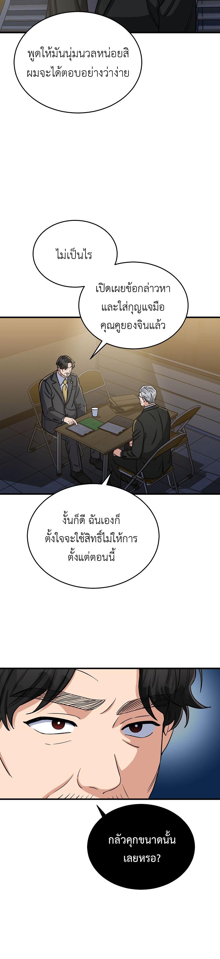 Manga-lc-com อ่านมังงะ อ่านการ์ตูน ออนไลน์ ฟรี The Congressman Sends My Condolences ตอนที่ 1 2 3 4 5 6 7 8 9 10 11 12 13 14 ฟรี ไม่มีโฆษณา Manga-lc - อ่าน มังงะ อ่าน การ์ตูน ออนไลน์ อ่านมังงะ ฟรี