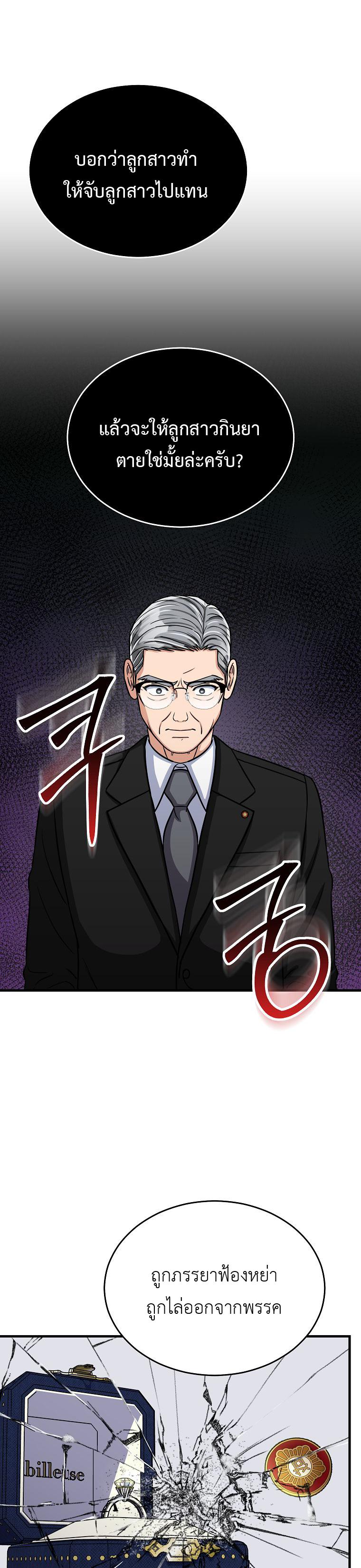 Manga-lc-com อ่านมังงะ อ่านการ์ตูน ออนไลน์ ฟรี The Congressman Sends My Condolences ตอนที่ 1 2 3 4 5 6 7 8 9 10 11 12 13 14 ฟรี ไม่มีโฆษณา Manga-lc - อ่าน มังงะ อ่าน การ์ตูน ออนไลน์ อ่านมังงะ ฟรี