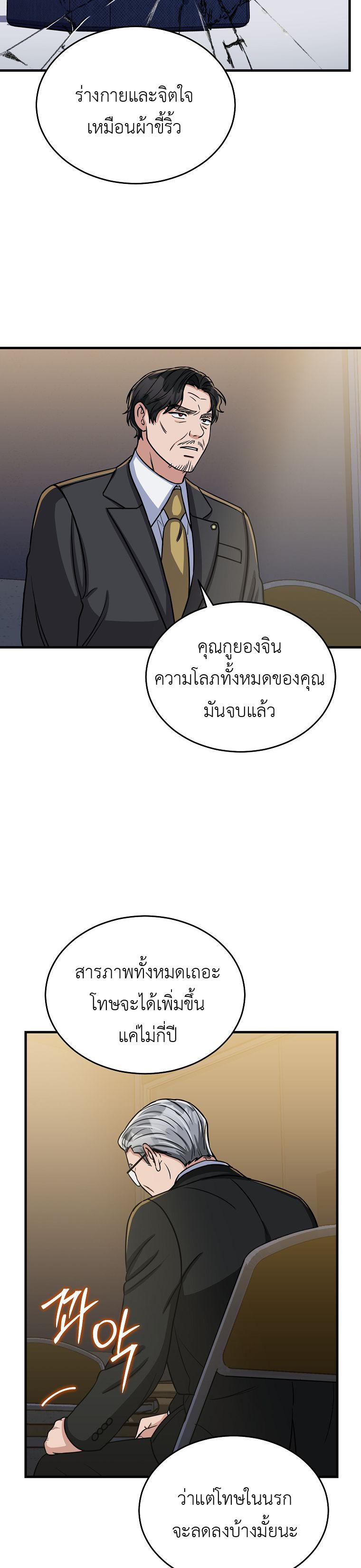 Manga-lc-com อ่านมังงะ อ่านการ์ตูน ออนไลน์ ฟรี The Congressman Sends My Condolences ตอนที่ 1 2 3 4 5 6 7 8 9 10 11 12 13 14 ฟรี ไม่มีโฆษณา Manga-lc - อ่าน มังงะ อ่าน การ์ตูน ออนไลน์ อ่านมังงะ ฟรี