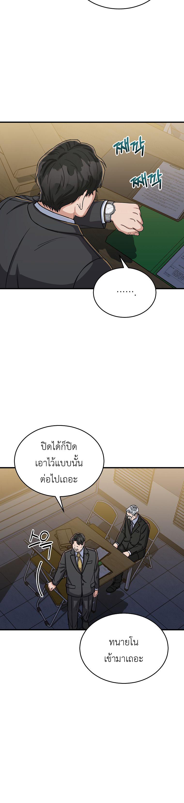 Manga-lc-com อ่านมังงะ อ่านการ์ตูน ออนไลน์ ฟรี The Congressman Sends My Condolences ตอนที่ 1 2 3 4 5 6 7 8 9 10 11 12 13 14 ฟรี ไม่มีโฆษณา Manga-lc - อ่าน มังงะ อ่าน การ์ตูน ออนไลน์ อ่านมังงะ ฟรี