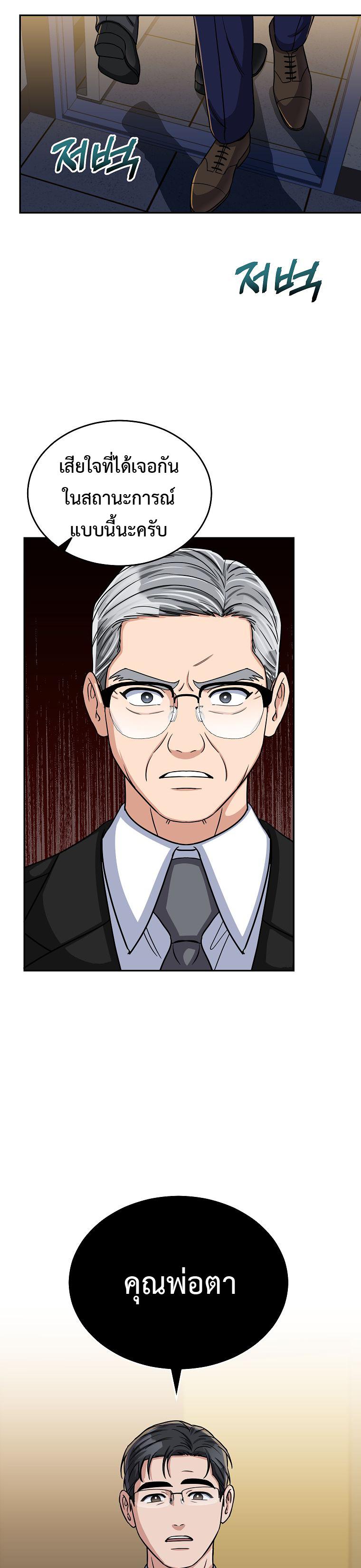 Manga-lc-com อ่านมังงะ อ่านการ์ตูน ออนไลน์ ฟรี The Congressman Sends My Condolences ตอนที่ 1 2 3 4 5 6 7 8 9 10 11 12 13 14 ฟรี ไม่มีโฆษณา Manga-lc - อ่าน มังงะ อ่าน การ์ตูน ออนไลน์ อ่านมังงะ ฟรี