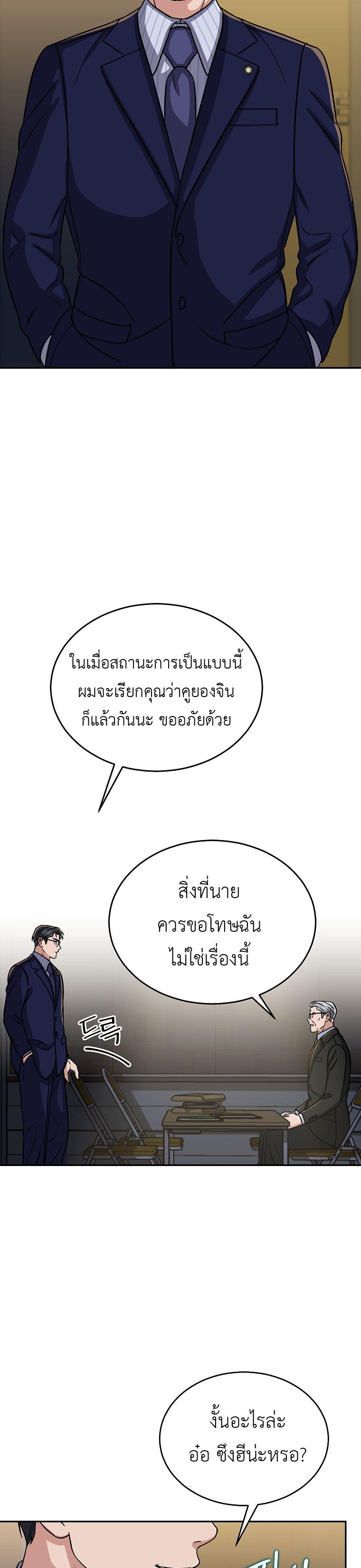 Manga-lc-com อ่านมังงะ อ่านการ์ตูน ออนไลน์ ฟรี The Congressman Sends My Condolences ตอนที่ 1 2 3 4 5 6 7 8 9 10 11 12 13 14 ฟรี ไม่มีโฆษณา Manga-lc - อ่าน มังงะ อ่าน การ์ตูน ออนไลน์ อ่านมังงะ ฟรี