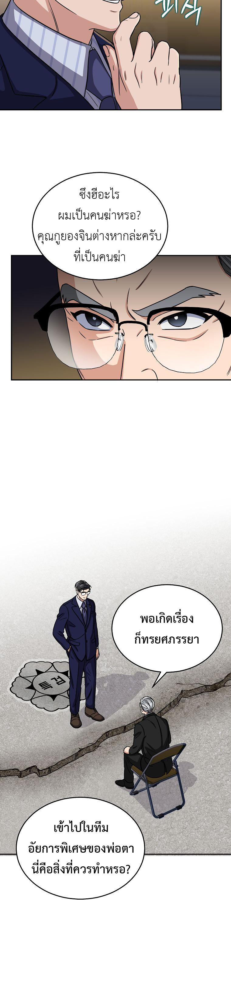 Manga-lc-com อ่านมังงะ อ่านการ์ตูน ออนไลน์ ฟรี The Congressman Sends My Condolences ตอนที่ 1 2 3 4 5 6 7 8 9 10 11 12 13 14 ฟรี ไม่มีโฆษณา Manga-lc - อ่าน มังงะ อ่าน การ์ตูน ออนไลน์ อ่านมังงะ ฟรี
