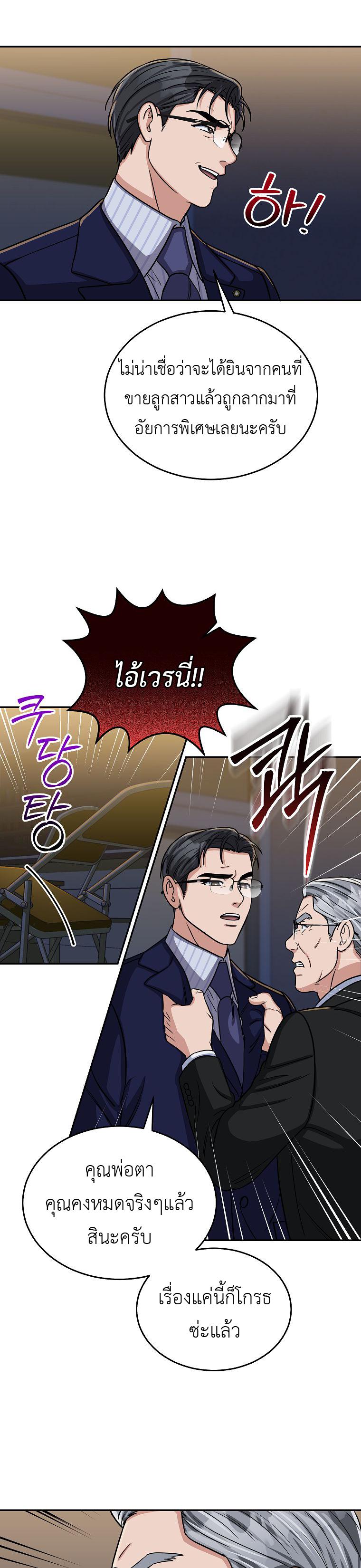 Manga-lc-com อ่านมังงะ อ่านการ์ตูน ออนไลน์ ฟรี The Congressman Sends My Condolences ตอนที่ 1 2 3 4 5 6 7 8 9 10 11 12 13 14 ฟรี ไม่มีโฆษณา Manga-lc - อ่าน มังงะ อ่าน การ์ตูน ออนไลน์ อ่านมังงะ ฟรี