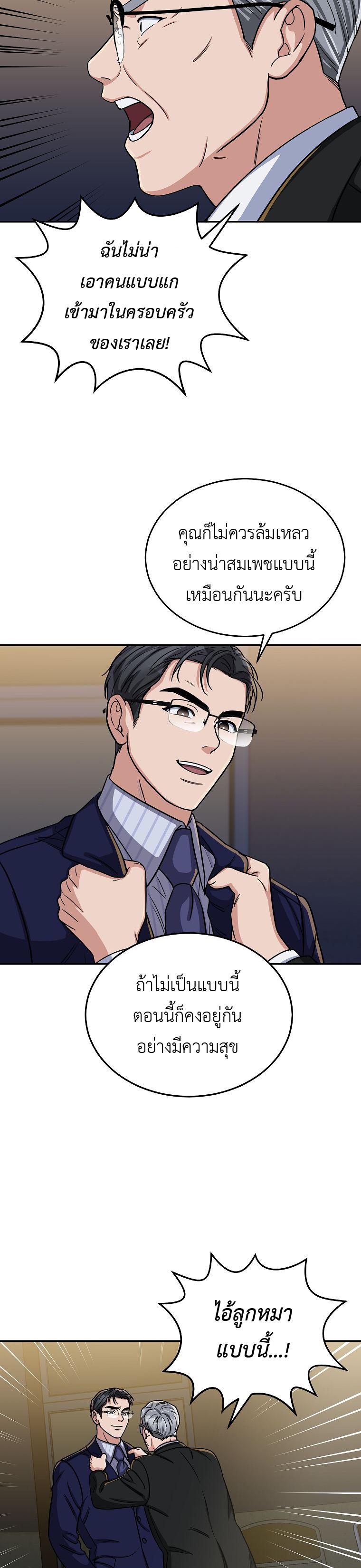 Manga-lc-com อ่านมังงะ อ่านการ์ตูน ออนไลน์ ฟรี The Congressman Sends My Condolences ตอนที่ 1 2 3 4 5 6 7 8 9 10 11 12 13 14 ฟรี ไม่มีโฆษณา Manga-lc - อ่าน มังงะ อ่าน การ์ตูน ออนไลน์ อ่านมังงะ ฟรี