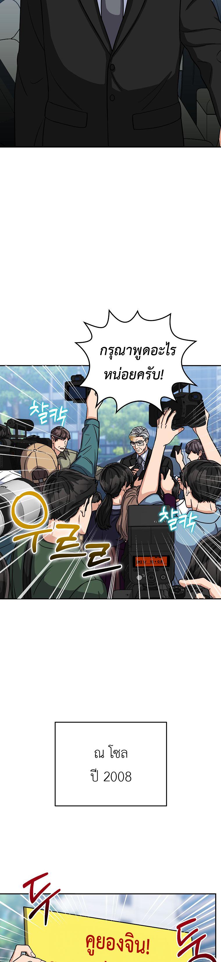 Manga-lc-com อ่านมังงะ อ่านการ์ตูน ออนไลน์ ฟรี The Congressman Sends My Condolences ตอนที่ 1 2 3 4 5 6 7 8 9 10 11 12 13 14 ฟรี ไม่มีโฆษณา Manga-lc - อ่าน มังงะ อ่าน การ์ตูน ออนไลน์ อ่านมังงะ ฟรี