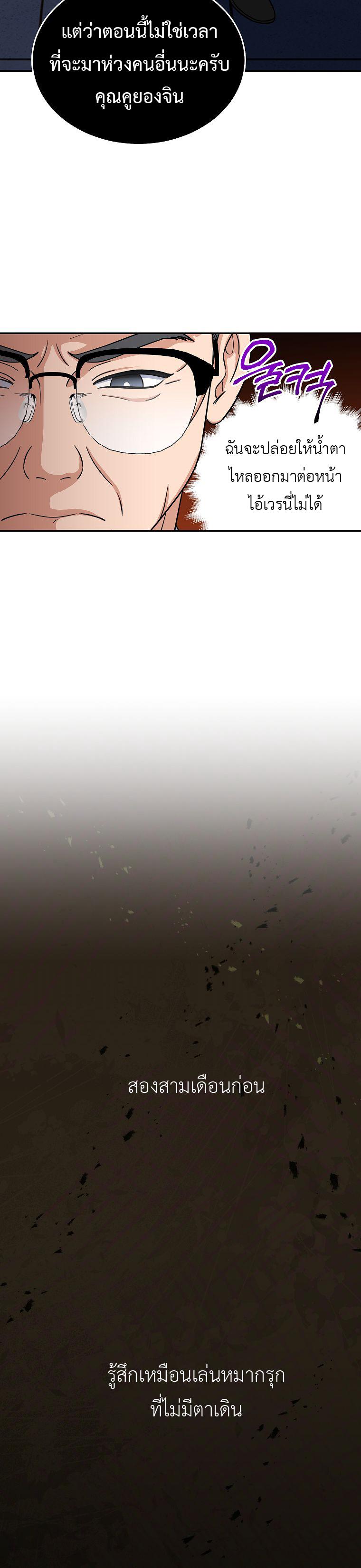 Manga-lc-com อ่านมังงะ อ่านการ์ตูน ออนไลน์ ฟรี The Congressman Sends My Condolences ตอนที่ 1 2 3 4 5 6 7 8 9 10 11 12 13 14 ฟรี ไม่มีโฆษณา Manga-lc - อ่าน มังงะ อ่าน การ์ตูน ออนไลน์ อ่านมังงะ ฟรี