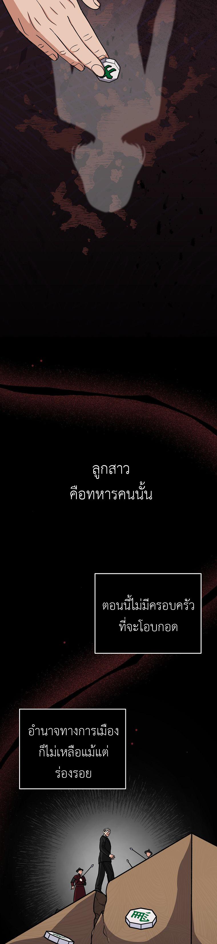 Manga-lc-com อ่านมังงะ อ่านการ์ตูน ออนไลน์ ฟรี The Congressman Sends My Condolences ตอนที่ 1 2 3 4 5 6 7 8 9 10 11 12 13 14 ฟรี ไม่มีโฆษณา Manga-lc - อ่าน มังงะ อ่าน การ์ตูน ออนไลน์ อ่านมังงะ ฟรี