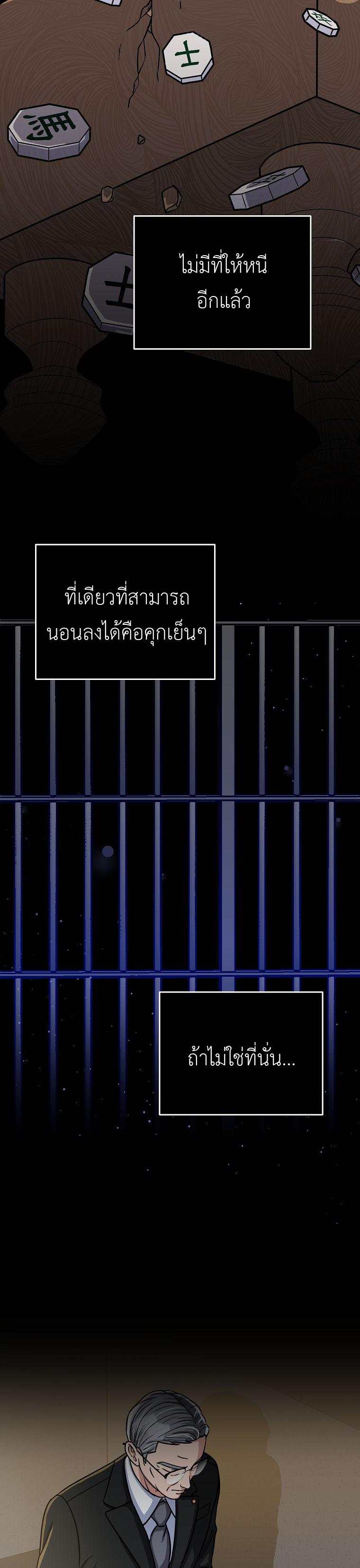 Manga-lc-com อ่านมังงะ อ่านการ์ตูน ออนไลน์ ฟรี The Congressman Sends My Condolences ตอนที่ 1 2 3 4 5 6 7 8 9 10 11 12 13 14 ฟรี ไม่มีโฆษณา Manga-lc - อ่าน มังงะ อ่าน การ์ตูน ออนไลน์ อ่านมังงะ ฟรี