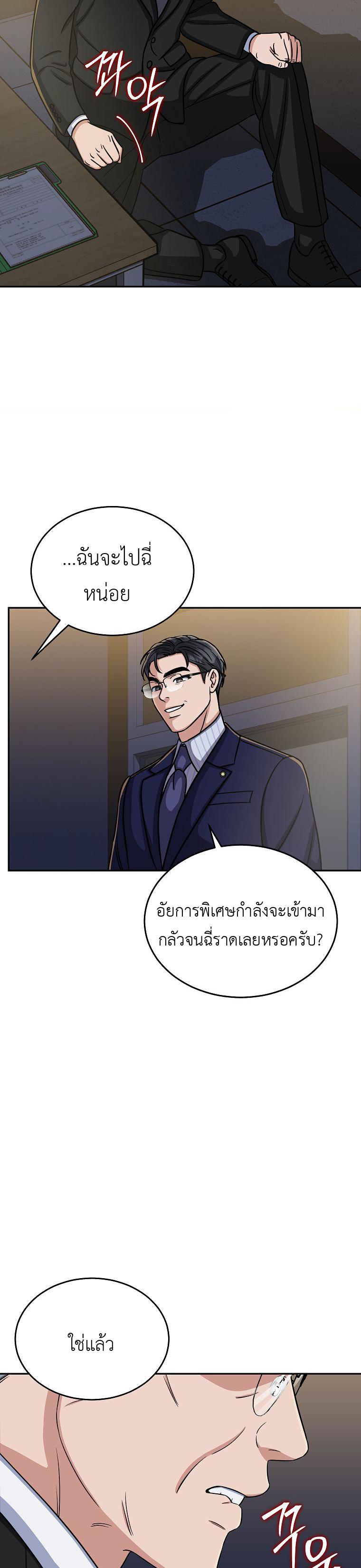 Manga-lc-com อ่านมังงะ อ่านการ์ตูน ออนไลน์ ฟรี The Congressman Sends My Condolences ตอนที่ 1 2 3 4 5 6 7 8 9 10 11 12 13 14 ฟรี ไม่มีโฆษณา Manga-lc - อ่าน มังงะ อ่าน การ์ตูน ออนไลน์ อ่านมังงะ ฟรี