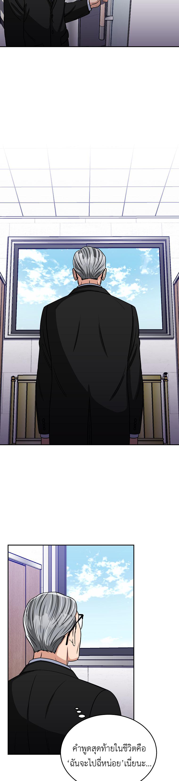 Manga-lc-com อ่านมังงะ อ่านการ์ตูน ออนไลน์ ฟรี The Congressman Sends My Condolences ตอนที่ 1 2 3 4 5 6 7 8 9 10 11 12 13 14 ฟรี ไม่มีโฆษณา Manga-lc - อ่าน มังงะ อ่าน การ์ตูน ออนไลน์ อ่านมังงะ ฟรี