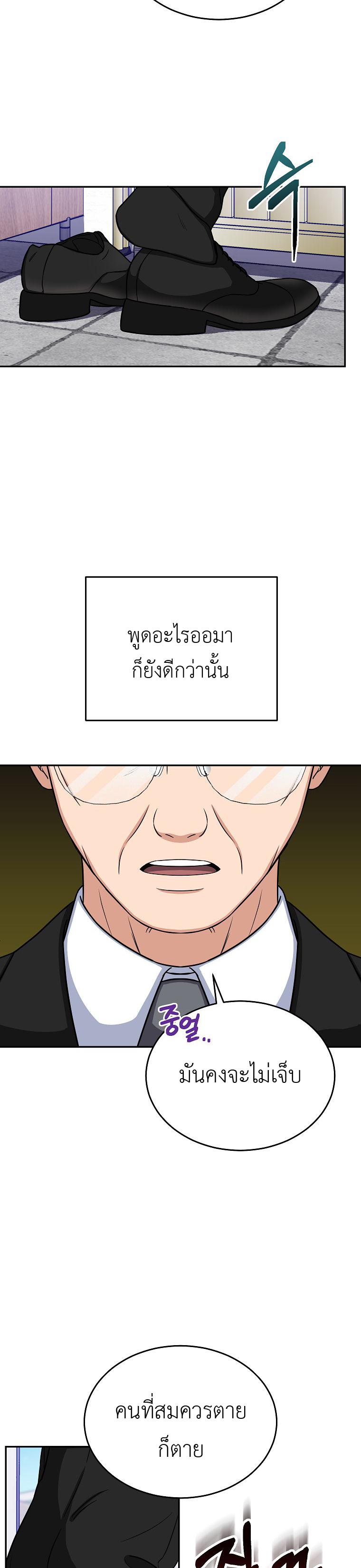 Manga-lc-com อ่านมังงะ อ่านการ์ตูน ออนไลน์ ฟรี The Congressman Sends My Condolences ตอนที่ 1 2 3 4 5 6 7 8 9 10 11 12 13 14 ฟรี ไม่มีโฆษณา Manga-lc - อ่าน มังงะ อ่าน การ์ตูน ออนไลน์ อ่านมังงะ ฟรี