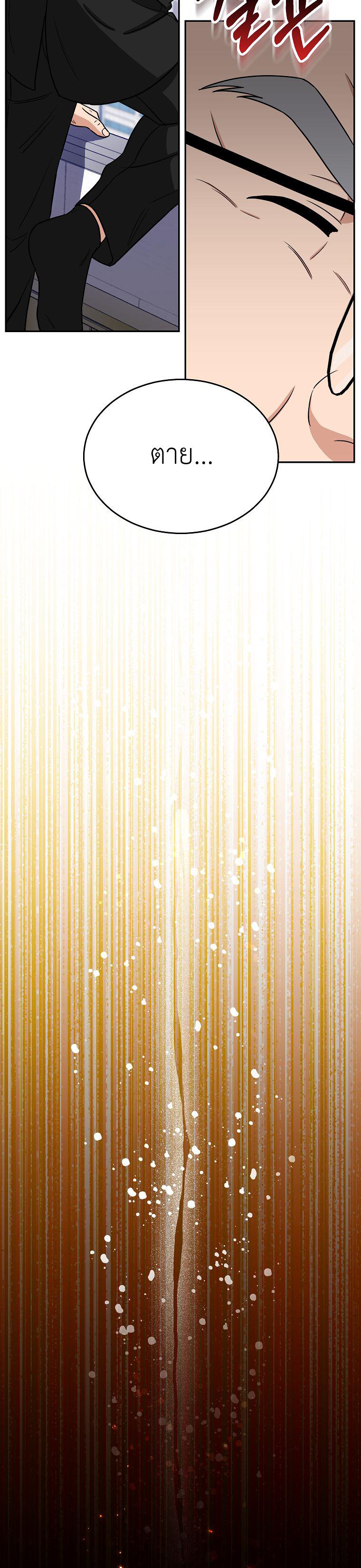 Manga-lc-com อ่านมังงะ อ่านการ์ตูน ออนไลน์ ฟรี The Congressman Sends My Condolences ตอนที่ 1 2 3 4 5 6 7 8 9 10 11 12 13 14 ฟรี ไม่มีโฆษณา Manga-lc - อ่าน มังงะ อ่าน การ์ตูน ออนไลน์ อ่านมังงะ ฟรี