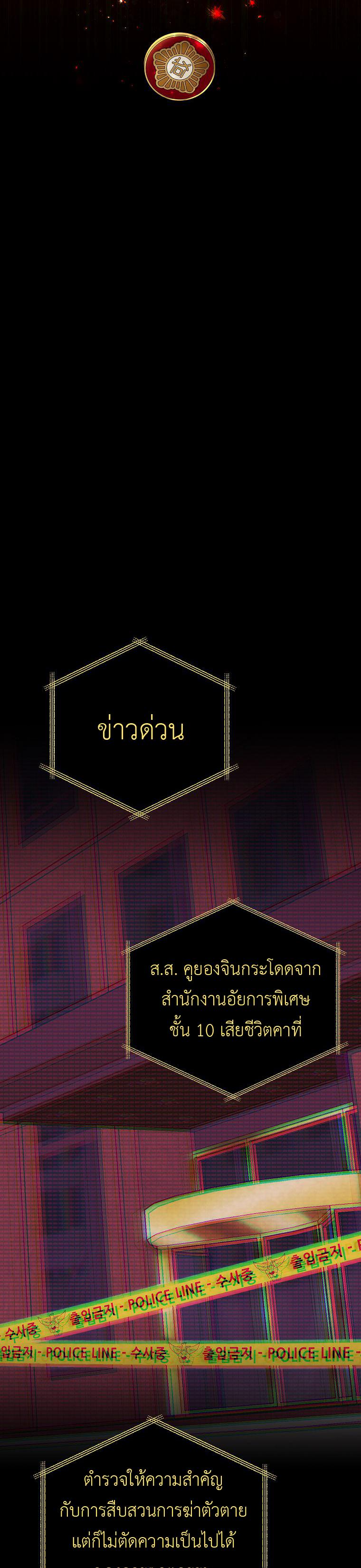 Manga-lc-com อ่านมังงะ อ่านการ์ตูน ออนไลน์ ฟรี The Congressman Sends My Condolences ตอนที่ 1 2 3 4 5 6 7 8 9 10 11 12 13 14 ฟรี ไม่มีโฆษณา Manga-lc - อ่าน มังงะ อ่าน การ์ตูน ออนไลน์ อ่านมังงะ ฟรี