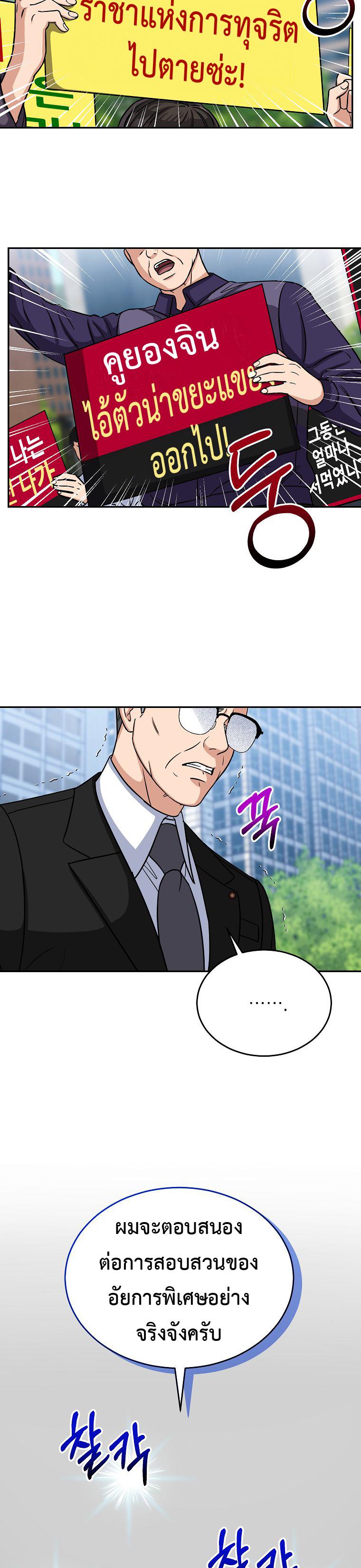 Manga-lc-com อ่านมังงะ อ่านการ์ตูน ออนไลน์ ฟรี The Congressman Sends My Condolences ตอนที่ 1 2 3 4 5 6 7 8 9 10 11 12 13 14 ฟรี ไม่มีโฆษณา Manga-lc - อ่าน มังงะ อ่าน การ์ตูน ออนไลน์ อ่านมังงะ ฟรี