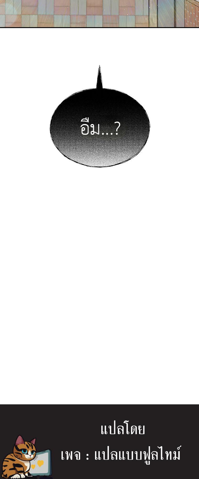 Manga-lc-com อ่านมังงะ อ่านการ์ตูน ออนไลน์ ฟรี The Congressman Sends My Condolences ตอนที่ 1 2 3 4 5 6 7 8 9 10 11 12 13 14 ฟรี ไม่มีโฆษณา Manga-lc - อ่าน มังงะ อ่าน การ์ตูน ออนไลน์ อ่านมังงะ ฟรี