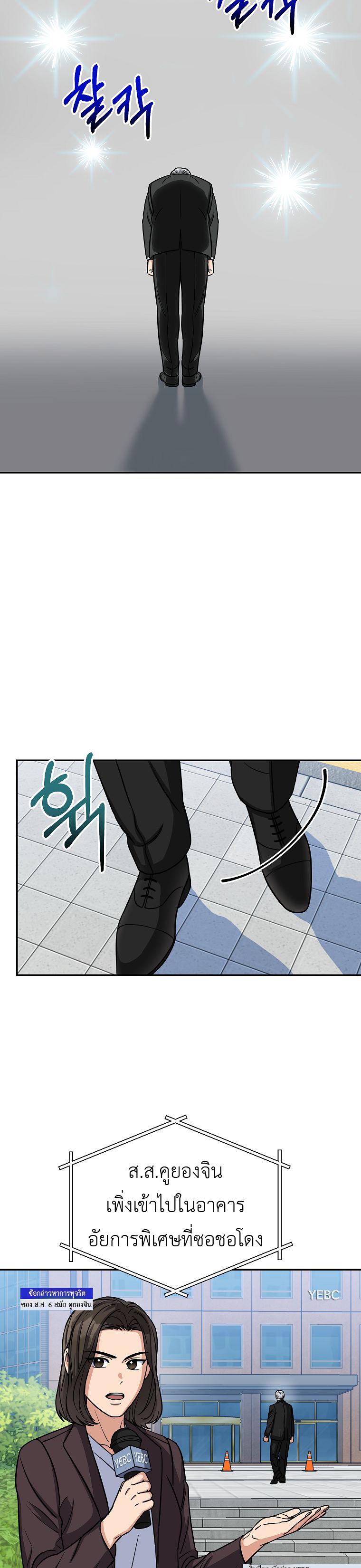 Manga-lc-com อ่านมังงะ อ่านการ์ตูน ออนไลน์ ฟรี The Congressman Sends My Condolences ตอนที่ 1 2 3 4 5 6 7 8 9 10 11 12 13 14 ฟรี ไม่มีโฆษณา Manga-lc - อ่าน มังงะ อ่าน การ์ตูน ออนไลน์ อ่านมังงะ ฟรี