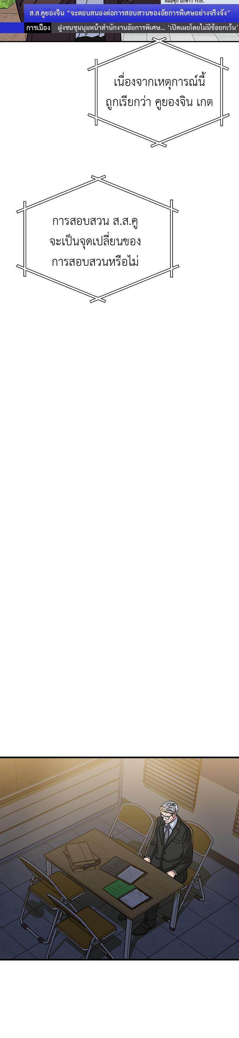 Manga-lc-com อ่านมังงะ อ่านการ์ตูน ออนไลน์ ฟรี The Congressman Sends My Condolences ตอนที่ 1 2 3 4 5 6 7 8 9 10 11 12 13 14 ฟรี ไม่มีโฆษณา Manga-lc - อ่าน มังงะ อ่าน การ์ตูน ออนไลน์ อ่านมังงะ ฟรี