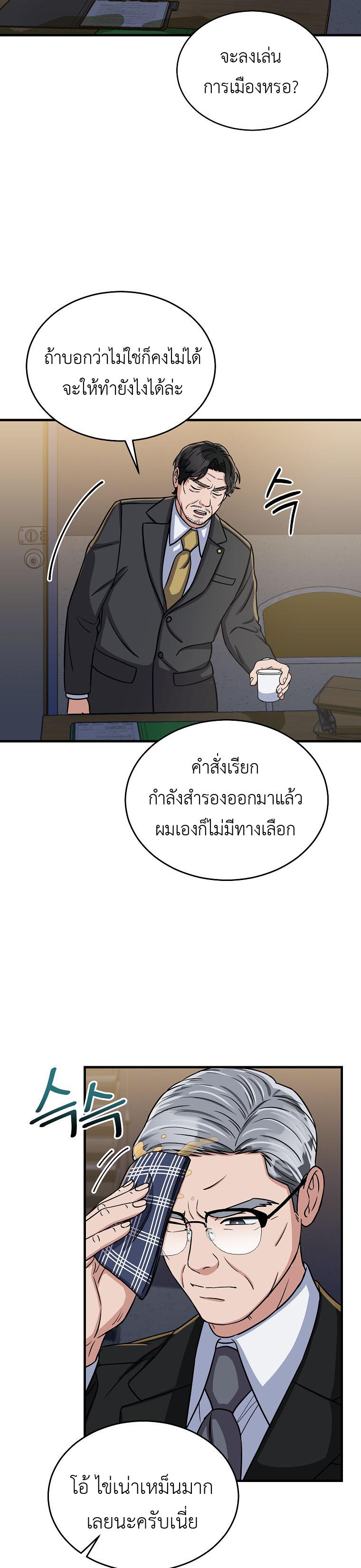 Manga-lc-com อ่านมังงะ อ่านการ์ตูน ออนไลน์ ฟรี The Congressman Sends My Condolences ตอนที่ 1 2 3 4 5 6 7 8 9 10 11 12 13 14 ฟรี ไม่มีโฆษณา Manga-lc - อ่าน มังงะ อ่าน การ์ตูน ออนไลน์ อ่านมังงะ ฟรี