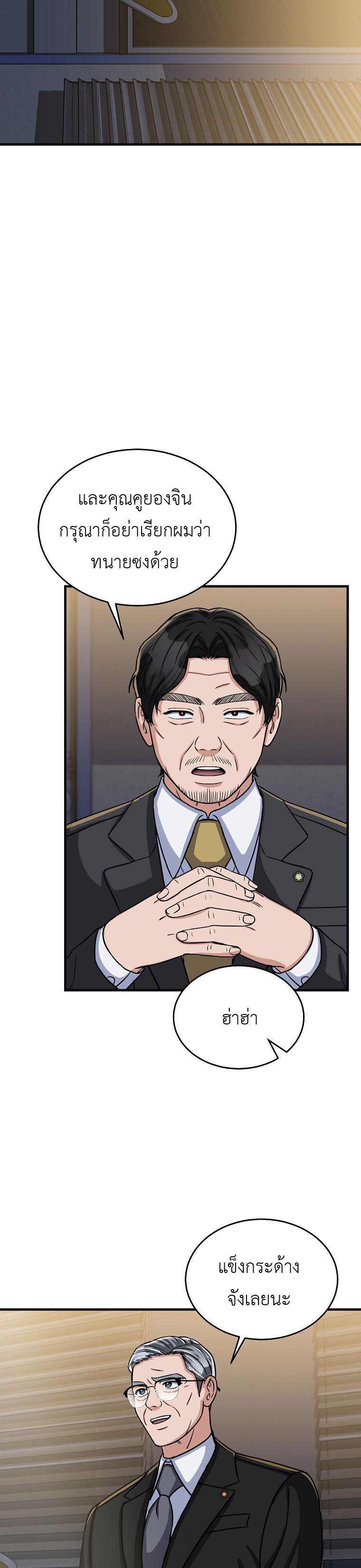 Manga-lc-com อ่านมังงะ อ่านการ์ตูน ออนไลน์ ฟรี The Congressman Sends My Condolences ตอนที่ 1 2 3 4 5 6 7 8 9 10 11 12 13 14 ฟรี ไม่มีโฆษณา Manga-lc - อ่าน มังงะ อ่าน การ์ตูน ออนไลน์ อ่านมังงะ ฟรี