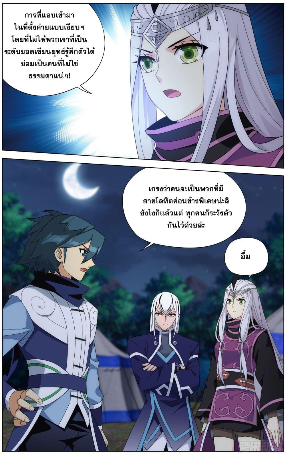Manga-lc-com อ่านมังงะ อ่านการ์ตูน ออนไลน์ ฟรี Doupo Cangqiong ตอนที่ 1 2 3 4 5 6 7 8 9 10 11 12 13 14 ฟรี ไม่มีโฆษณา Manga-lc - อ่าน มังงะ อ่าน การ์ตูน ออนไลน์ อ่านมังงะ ฟรี