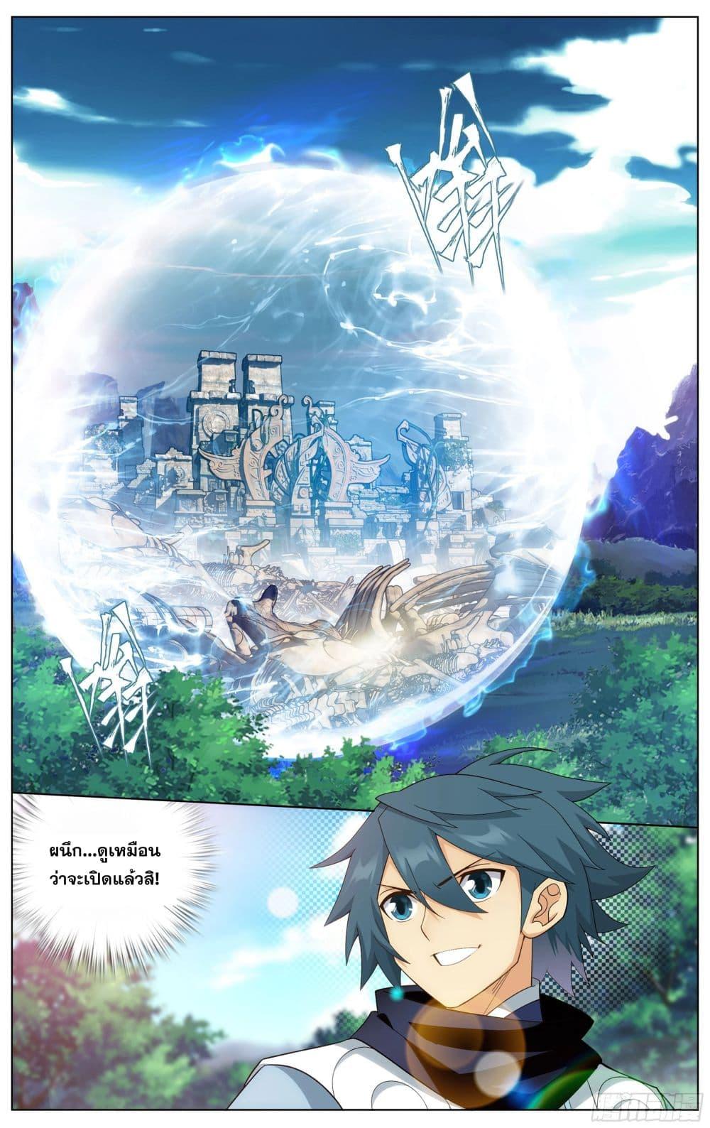 Manga-lc-com อ่านมังงะ อ่านการ์ตูน ออนไลน์ ฟรี Doupo Cangqiong ตอนที่ 1 2 3 4 5 6 7 8 9 10 11 12 13 14 ฟรี ไม่มีโฆษณา Manga-lc - อ่าน มังงะ อ่าน การ์ตูน ออนไลน์ อ่านมังงะ ฟรี