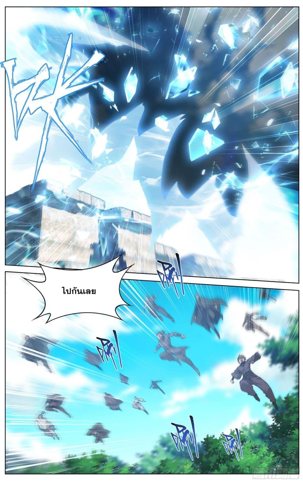 Manga-lc-com อ่านมังงะ อ่านการ์ตูน ออนไลน์ ฟรี Doupo Cangqiong ตอนที่ 1 2 3 4 5 6 7 8 9 10 11 12 13 14 ฟรี ไม่มีโฆษณา Manga-lc - อ่าน มังงะ อ่าน การ์ตูน ออนไลน์ อ่านมังงะ ฟรี