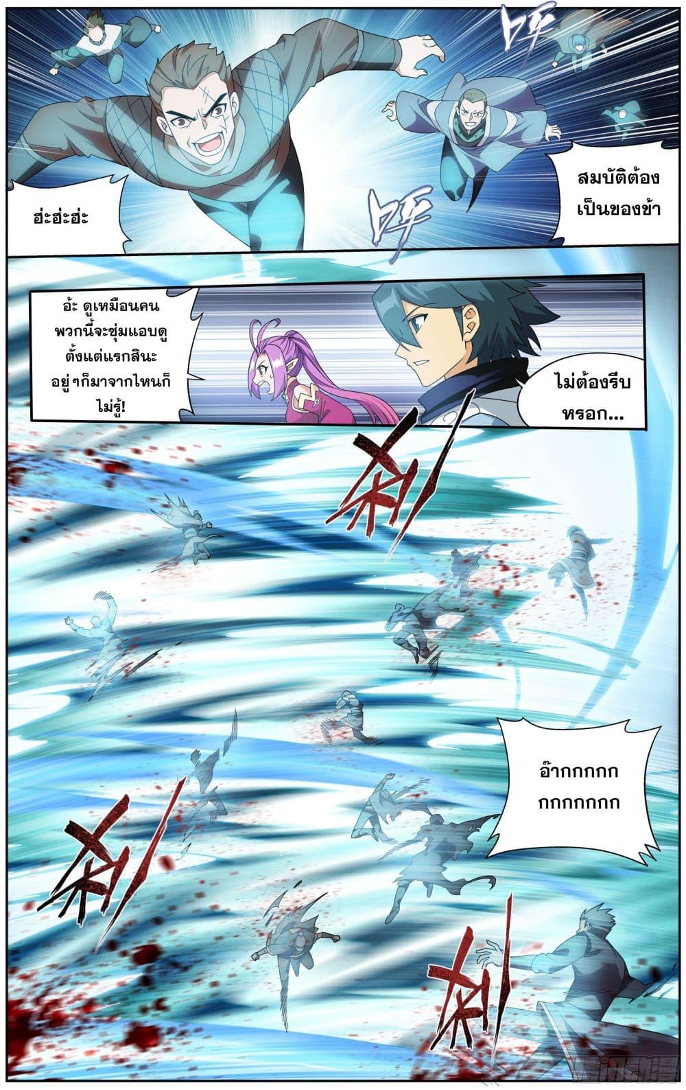 Manga-lc-com อ่านมังงะ อ่านการ์ตูน ออนไลน์ ฟรี Doupo Cangqiong ตอนที่ 1 2 3 4 5 6 7 8 9 10 11 12 13 14 ฟรี ไม่มีโฆษณา Manga-lc - อ่าน มังงะ อ่าน การ์ตูน ออนไลน์ อ่านมังงะ ฟรี