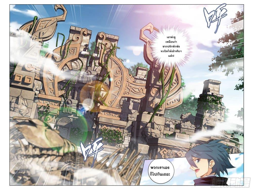 Manga-lc-com อ่านมังงะ อ่านการ์ตูน ออนไลน์ ฟรี Doupo Cangqiong ตอนที่ 1 2 3 4 5 6 7 8 9 10 11 12 13 14 ฟรี ไม่มีโฆษณา Manga-lc - อ่าน มังงะ อ่าน การ์ตูน ออนไลน์ อ่านมังงะ ฟรี
