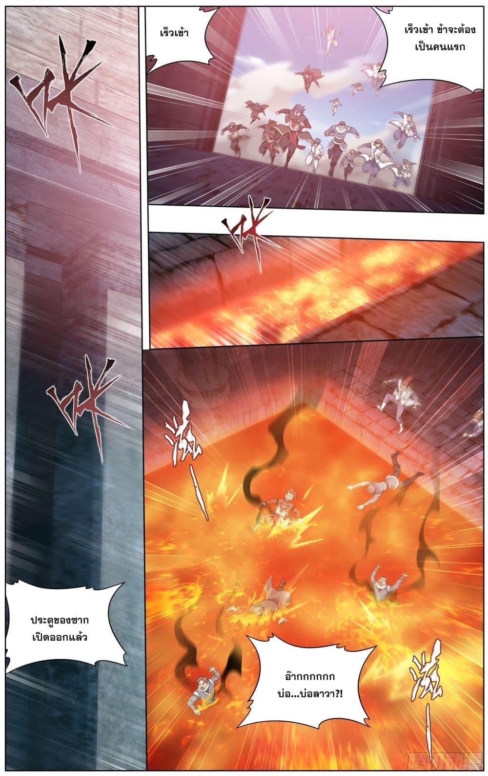Manga-lc-com อ่านมังงะ อ่านการ์ตูน ออนไลน์ ฟรี Doupo Cangqiong ตอนที่ 1 2 3 4 5 6 7 8 9 10 11 12 13 14 ฟรี ไม่มีโฆษณา Manga-lc - อ่าน มังงะ อ่าน การ์ตูน ออนไลน์ อ่านมังงะ ฟรี