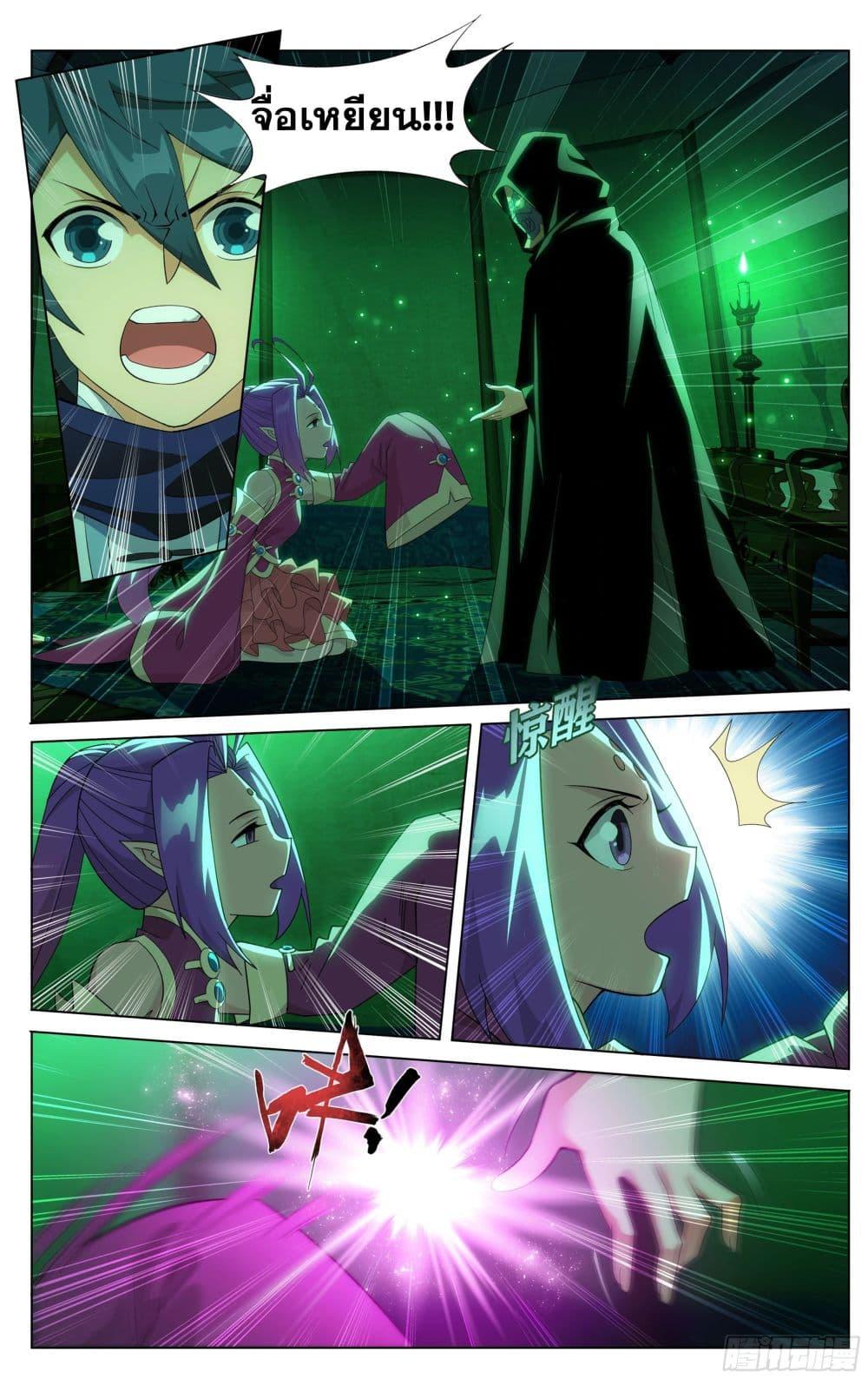 Manga-lc-com อ่านมังงะ อ่านการ์ตูน ออนไลน์ ฟรี Doupo Cangqiong ตอนที่ 1 2 3 4 5 6 7 8 9 10 11 12 13 14 ฟรี ไม่มีโฆษณา Manga-lc - อ่าน มังงะ อ่าน การ์ตูน ออนไลน์ อ่านมังงะ ฟรี