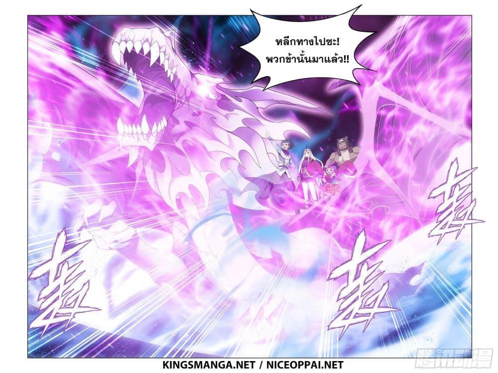Manga-lc-com อ่านมังงะ อ่านการ์ตูน ออนไลน์ ฟรี Doupo Cangqiong ตอนที่ 1 2 3 4 5 6 7 8 9 10 11 12 13 14 ฟรี ไม่มีโฆษณา Manga-lc - อ่าน มังงะ อ่าน การ์ตูน ออนไลน์ อ่านมังงะ ฟรี