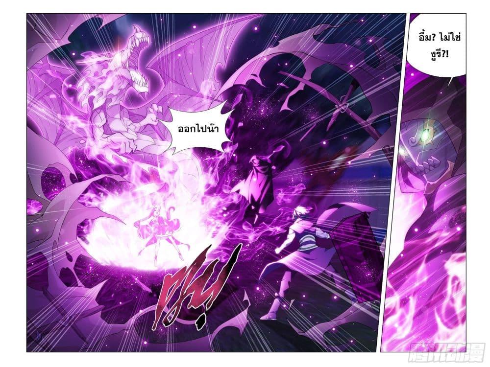 Manga-lc-com อ่านมังงะ อ่านการ์ตูน ออนไลน์ ฟรี Doupo Cangqiong ตอนที่ 1 2 3 4 5 6 7 8 9 10 11 12 13 14 ฟรี ไม่มีโฆษณา Manga-lc - อ่าน มังงะ อ่าน การ์ตูน ออนไลน์ อ่านมังงะ ฟรี