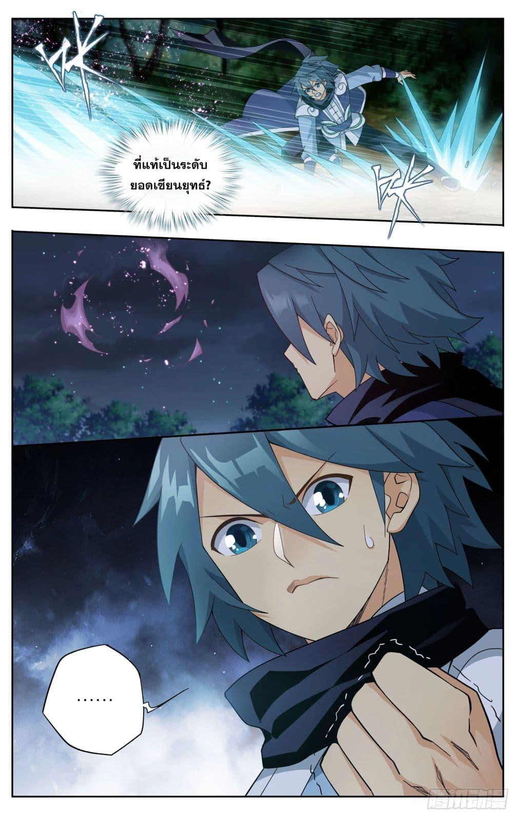 Manga-lc-com อ่านมังงะ อ่านการ์ตูน ออนไลน์ ฟรี Doupo Cangqiong ตอนที่ 1 2 3 4 5 6 7 8 9 10 11 12 13 14 ฟรี ไม่มีโฆษณา Manga-lc - อ่าน มังงะ อ่าน การ์ตูน ออนไลน์ อ่านมังงะ ฟรี