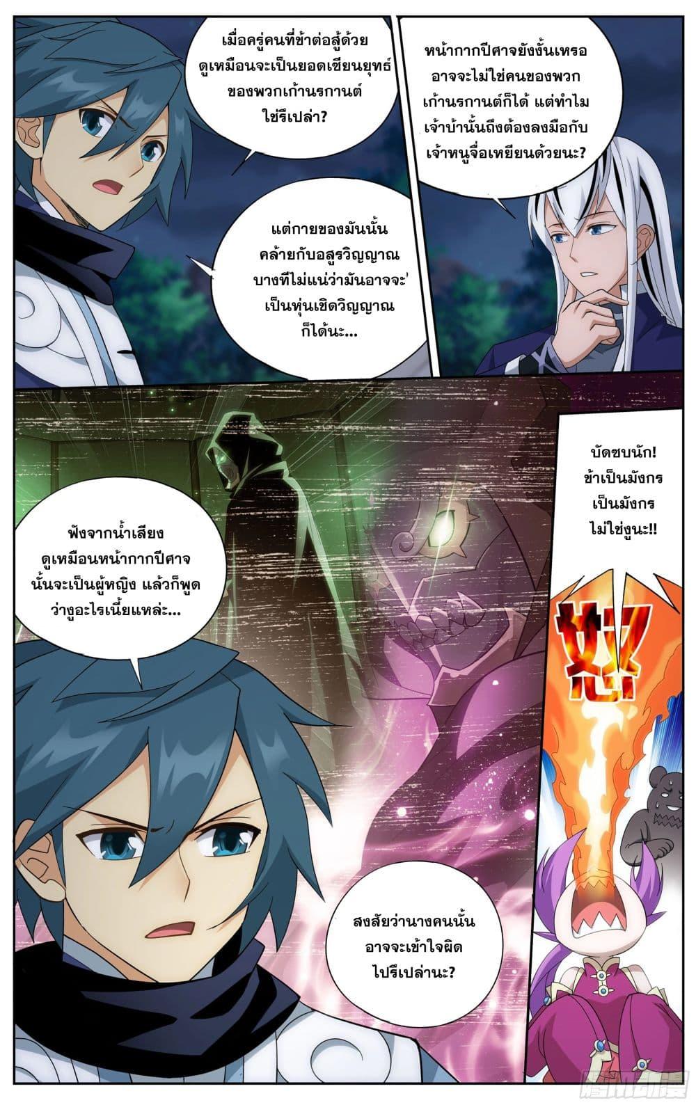 Manga-lc-com อ่านมังงะ อ่านการ์ตูน ออนไลน์ ฟรี Doupo Cangqiong ตอนที่ 1 2 3 4 5 6 7 8 9 10 11 12 13 14 ฟรี ไม่มีโฆษณา Manga-lc - อ่าน มังงะ อ่าน การ์ตูน ออนไลน์ อ่านมังงะ ฟรี