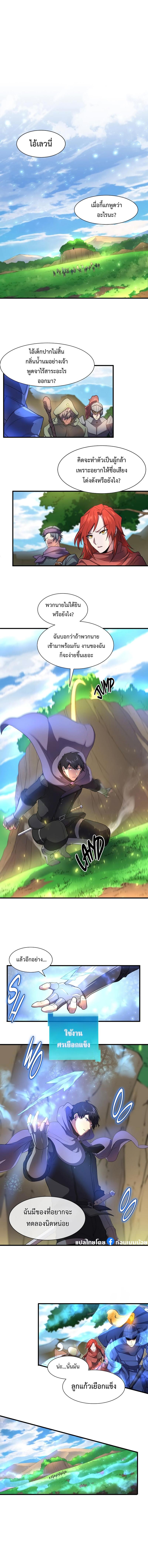 Manga-lc-com อ่านมังงะ อ่านการ์ตูน ออนไลน์ ฟรี Level Up with Skills ตอนที่ 1 2 3 4 5 6 7 8 9 10 11 12 13 14 ฟรี ไม่มีโฆษณา Manga-lc - อ่าน มังงะ อ่าน การ์ตูน ออนไลน์ อ่านมังงะ ฟรี