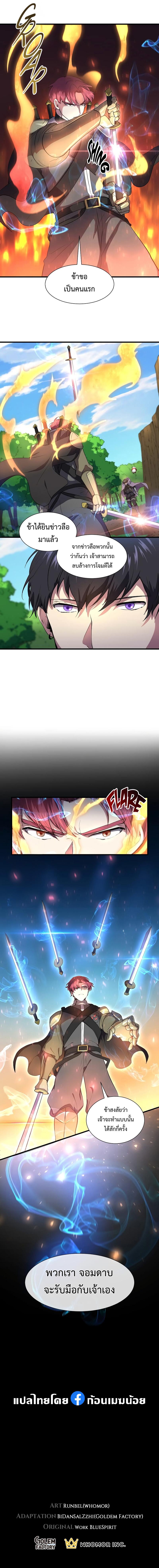 Manga-lc-com อ่านมังงะ อ่านการ์ตูน ออนไลน์ ฟรี Level Up with Skills ตอนที่ 1 2 3 4 5 6 7 8 9 10 11 12 13 14 ฟรี ไม่มีโฆษณา Manga-lc - อ่าน มังงะ อ่าน การ์ตูน ออนไลน์ อ่านมังงะ ฟรี