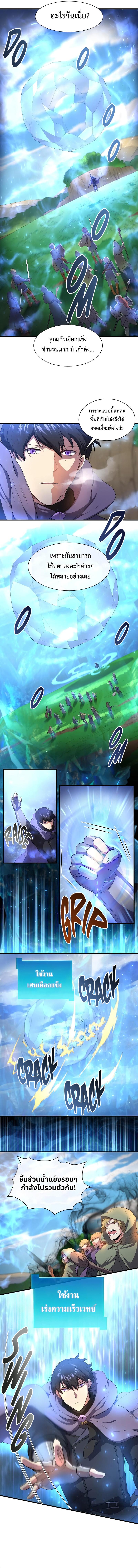 Manga-lc-com อ่านมังงะ อ่านการ์ตูน ออนไลน์ ฟรี Level Up with Skills ตอนที่ 1 2 3 4 5 6 7 8 9 10 11 12 13 14 ฟรี ไม่มีโฆษณา Manga-lc - อ่าน มังงะ อ่าน การ์ตูน ออนไลน์ อ่านมังงะ ฟรี