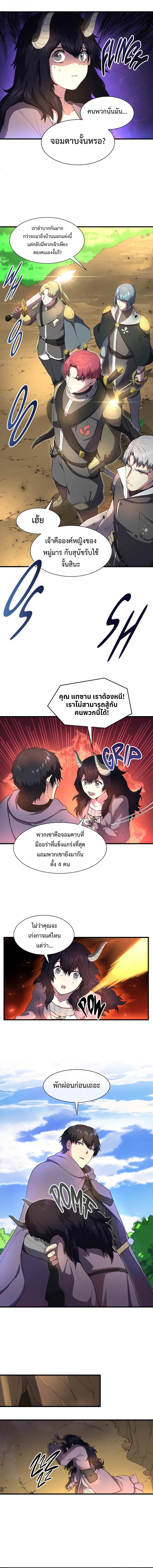 Manga-lc-com อ่านมังงะ อ่านการ์ตูน ออนไลน์ ฟรี Level Up with Skills ตอนที่ 1 2 3 4 5 6 7 8 9 10 11 12 13 14 ฟรี ไม่มีโฆษณา Manga-lc - อ่าน มังงะ อ่าน การ์ตูน ออนไลน์ อ่านมังงะ ฟรี