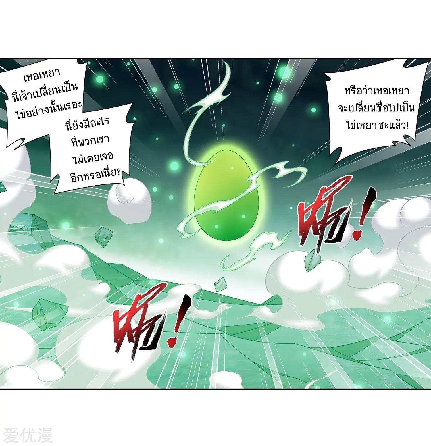 Manga-lc-com อ่านมังงะ อ่านการ์ตูน ออนไลน์ ฟรี Da Zhu Zai ตอนที่ 1 2 3 4 5 6 7 8 9 10 11 12 13 14 ฟรี ไม่มีโฆษณา Manga-lc - อ่าน มังงะ อ่าน การ์ตูน ออนไลน์ อ่านมังงะ ฟรี