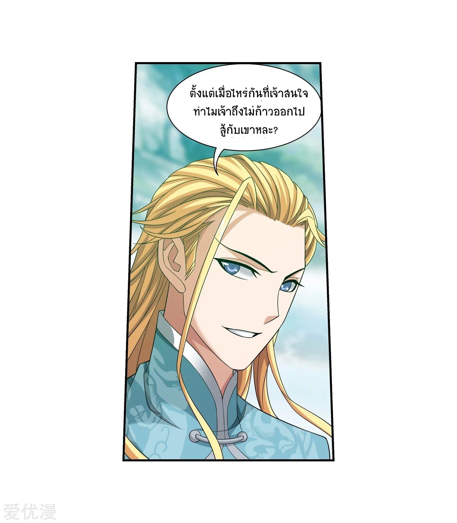 Manga-lc-com อ่านมังงะ อ่านการ์ตูน ออนไลน์ ฟรี Da Zhu Zai ตอนที่ 1 2 3 4 5 6 7 8 9 10 11 12 13 14 ฟรี ไม่มีโฆษณา Manga-lc - อ่าน มังงะ อ่าน การ์ตูน ออนไลน์ อ่านมังงะ ฟรี