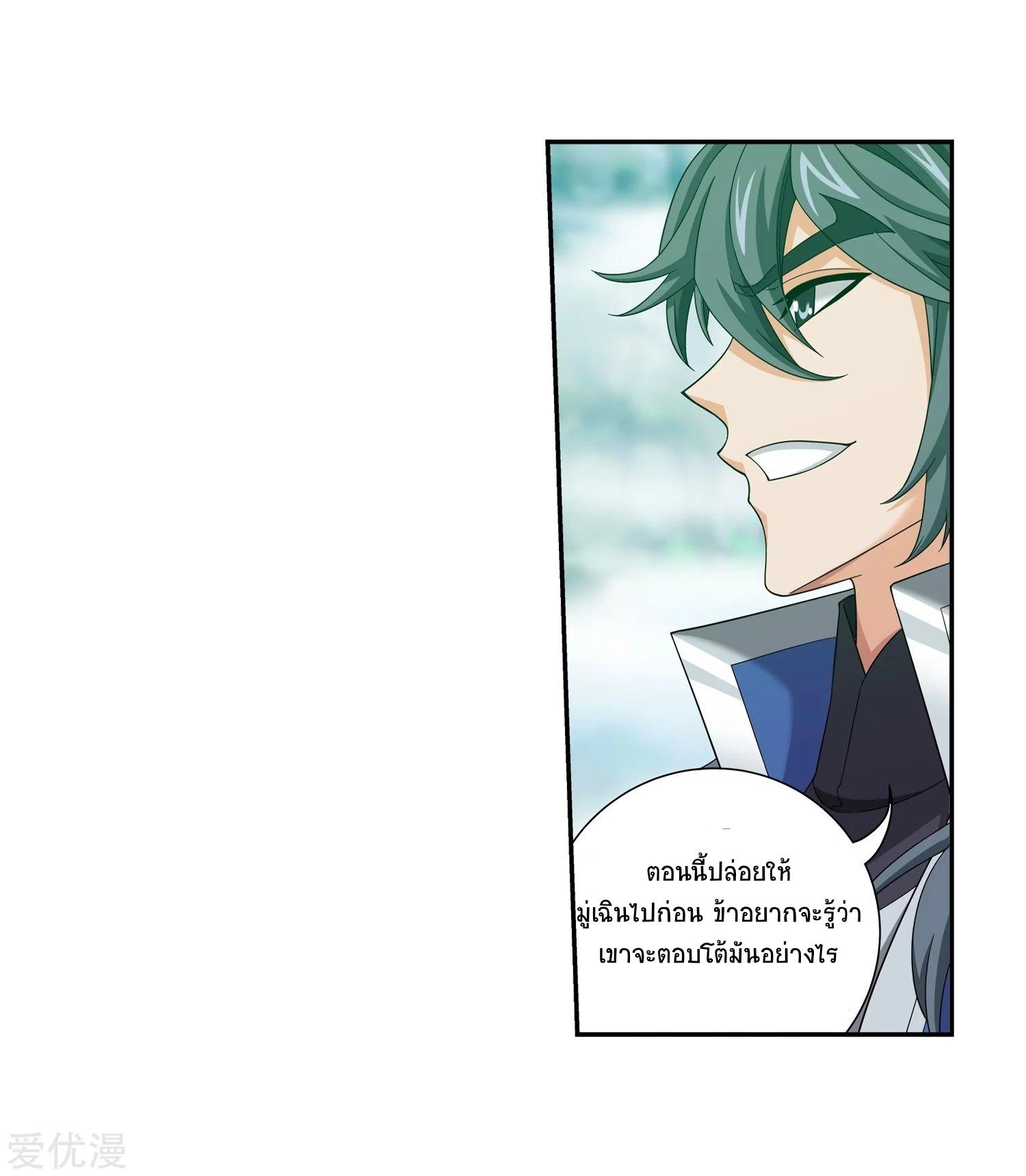 Manga-lc-com อ่านมังงะ อ่านการ์ตูน ออนไลน์ ฟรี Da Zhu Zai ตอนที่ 1 2 3 4 5 6 7 8 9 10 11 12 13 14 ฟรี ไม่มีโฆษณา Manga-lc - อ่าน มังงะ อ่าน การ์ตูน ออนไลน์ อ่านมังงะ ฟรี