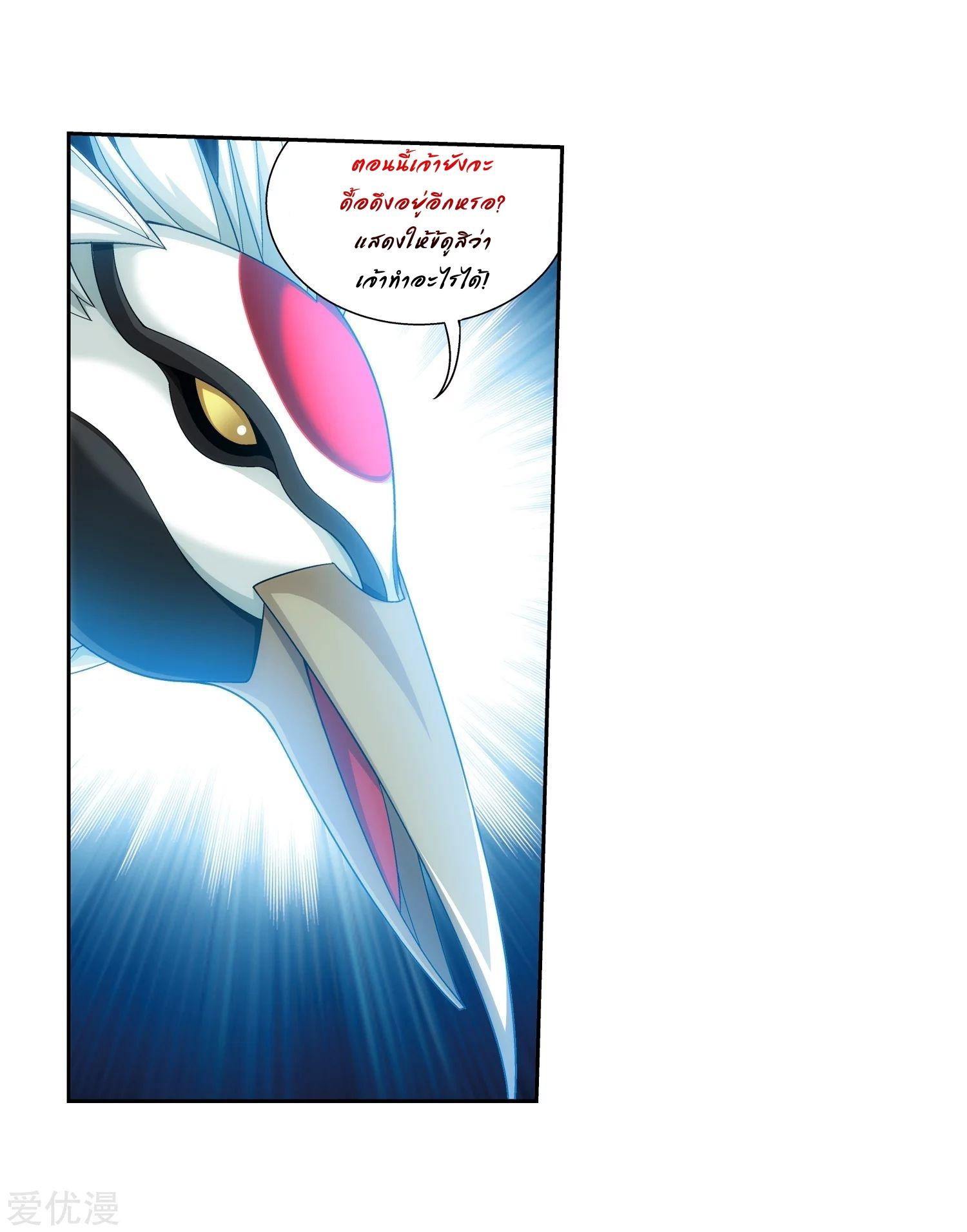 Manga-lc-com อ่านมังงะ อ่านการ์ตูน ออนไลน์ ฟรี Da Zhu Zai ตอนที่ 1 2 3 4 5 6 7 8 9 10 11 12 13 14 ฟรี ไม่มีโฆษณา Manga-lc - อ่าน มังงะ อ่าน การ์ตูน ออนไลน์ อ่านมังงะ ฟรี